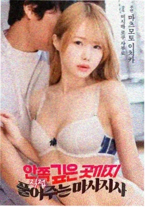 复仇者联盟4 4K