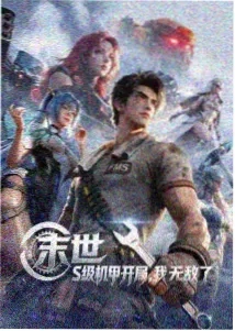 鬼灭之刃 4K